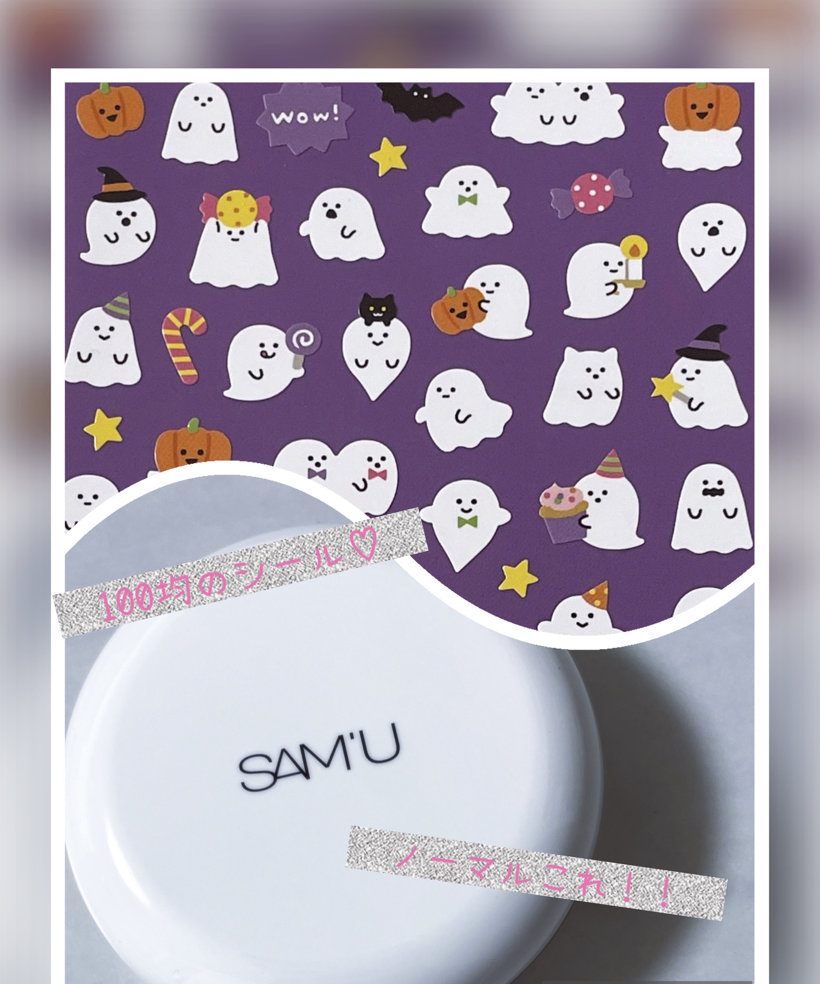 センシティブピュア＆ピュアクッション/SAM'U/クッションファンデーションを使ったクチコミ（2枚目）