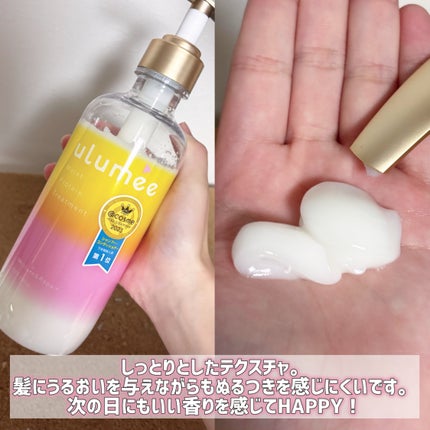 モイストプロテインシャンプー/トリートメント/ulumee/市販シャンプーを使ったクチコミ(4枚目)