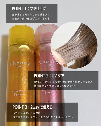 を使ったクチコミ(3枚目)