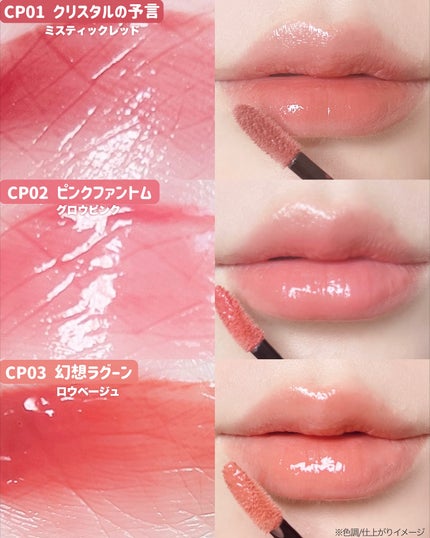 ケイト リップモンスター クリスタルポッド/KATE/口紅を使ったクチコミ(6枚目)