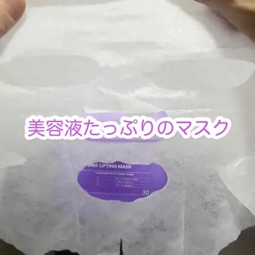 PDRN リフティングマスク/MEDIHEAL/シートマスク・パックを使ったクチコミ（3枚目）