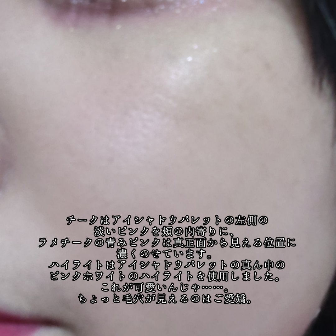 おむすび on LIPS 「#ブルベ夏 #ブライトサマー #オレンジメイク #PERIPE..」(5枚目)