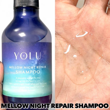 ヨル メロウナイトリペアシャンプー/トリートメント/YOLU/市販シャンプーを使ったクチコミ(2枚目)