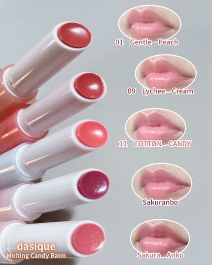 メルティングキャンディーバーム/dasique/口紅を使ったクチコミ(4枚目)