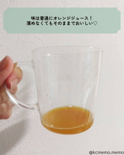 飲むセンシアン/Censian/美容サプリメントを使ったクチコミ(4枚目)