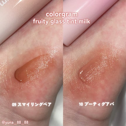 カラーグラム タンフルグラスティントミルク/Colorgram/リップティントを使ったクチコミ(4枚目)