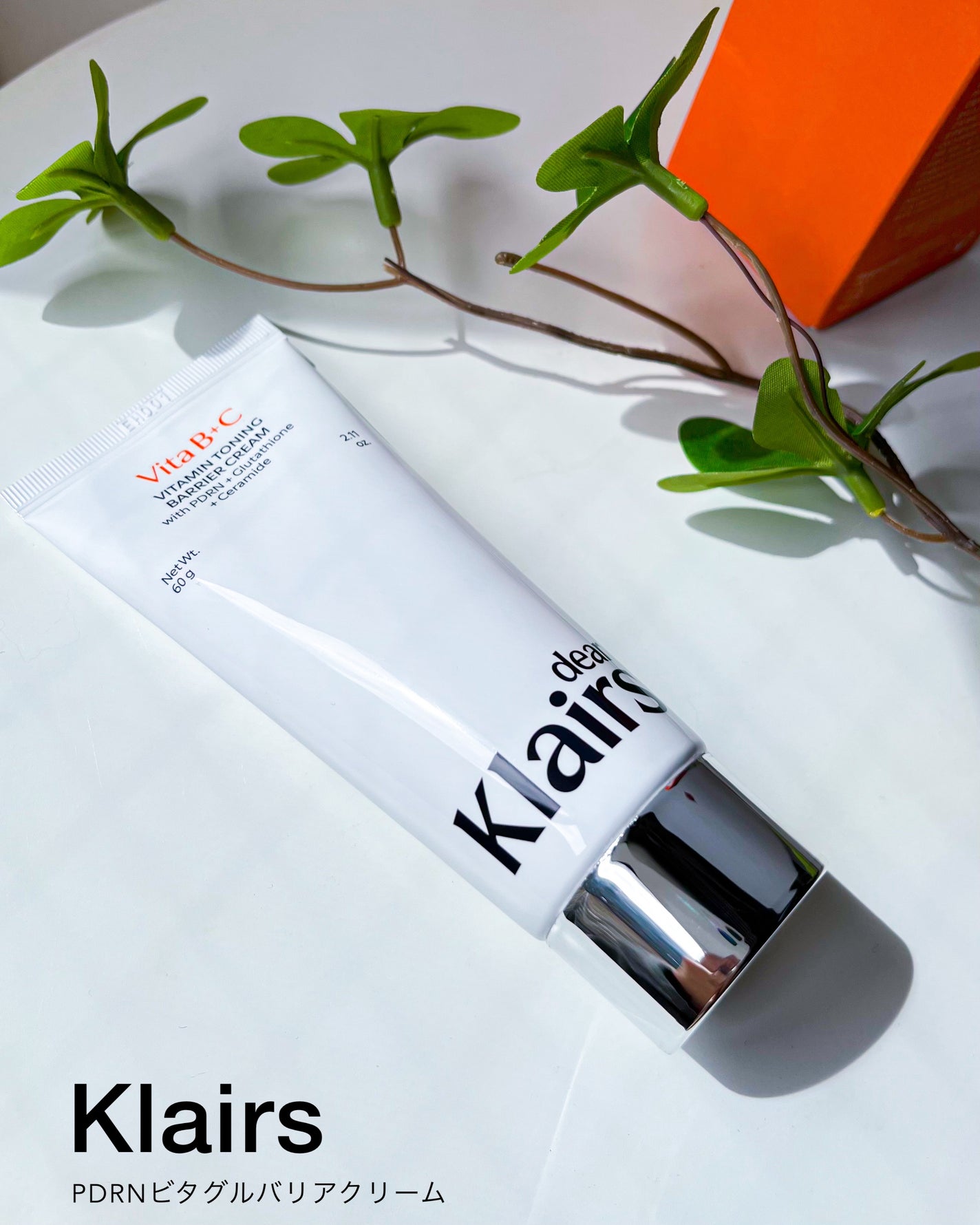 PDRN ビタグル バリアクリーム/Klairs/フェイスクリームを使ったクチコミ(5枚目)