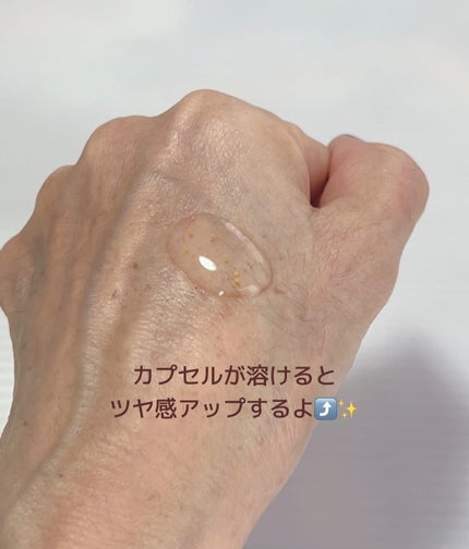 オングリディエンツ スキンバリアグローセラム/Ongredients/美容液を使ったクチコミ(4枚目)