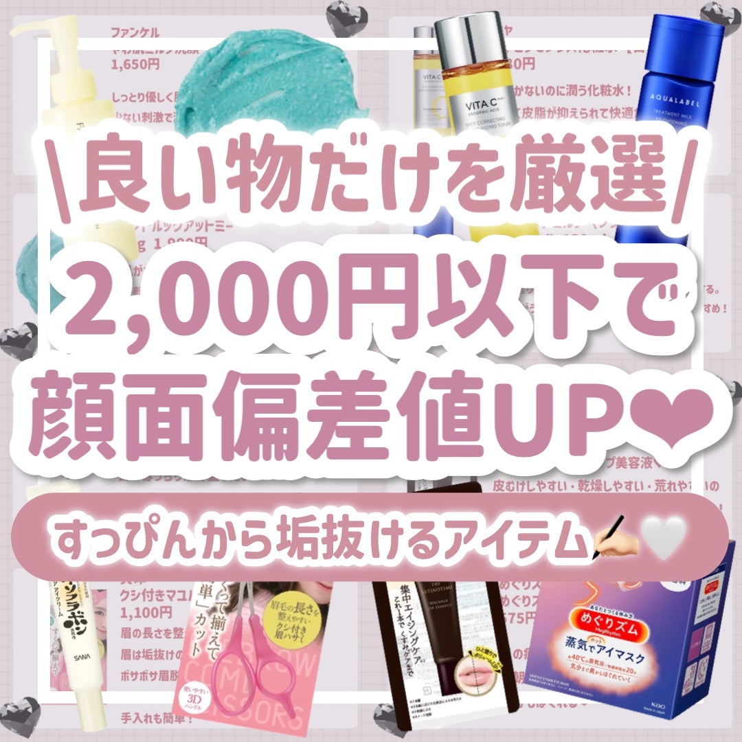 スキンミルク(しっとり)/ニベア/ボディミルクを使ったクチコミ(1枚目)