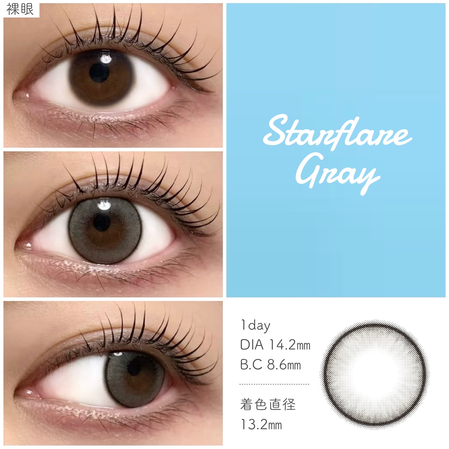 eyestar 1day/eyestar/ワンデー（１DAY）カラコンを使ったクチコミ（2枚目）