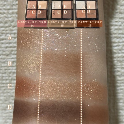 シグニチャー カラー アイズ/SUQQU/アイシャドウパレットを使ったクチコミ(7枚目)