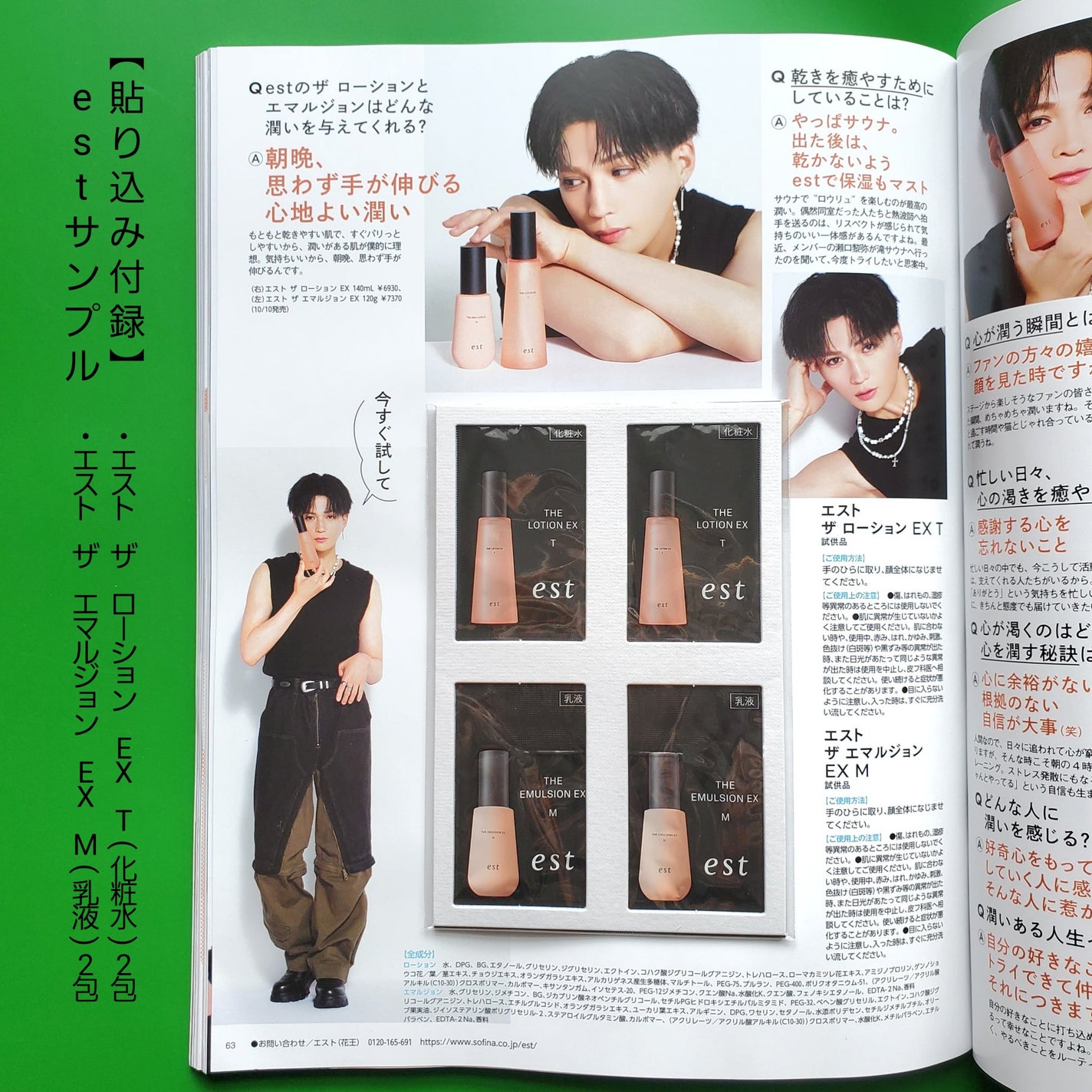 MAQUIA 2025年 11月号 通常盤/MAQUIA/雑誌を使ったクチコミ(7枚目)