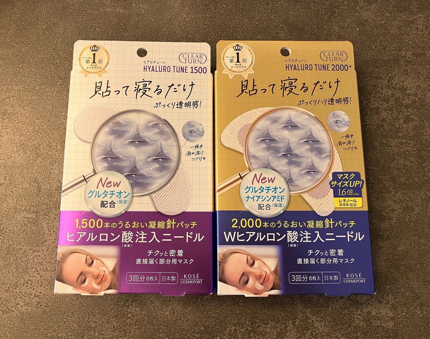 クリアターン ヒアロチューン マイクロパッチ 1500/クリアターン/シートマスク・パックを使ったクチコミ(1枚目)