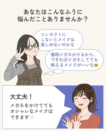 を使ったクチコミ(2枚目)