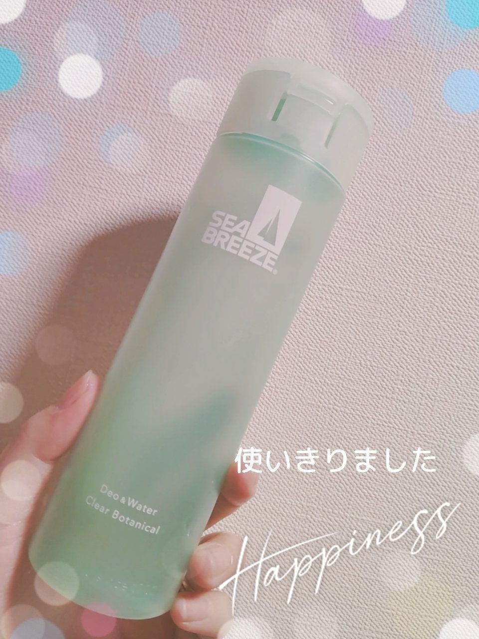 シーブリーズ デオ&ウォーター C クリアボタニカル/シーブリーズ/デオドラント・制汗剤を使ったクチコミ(1枚目)