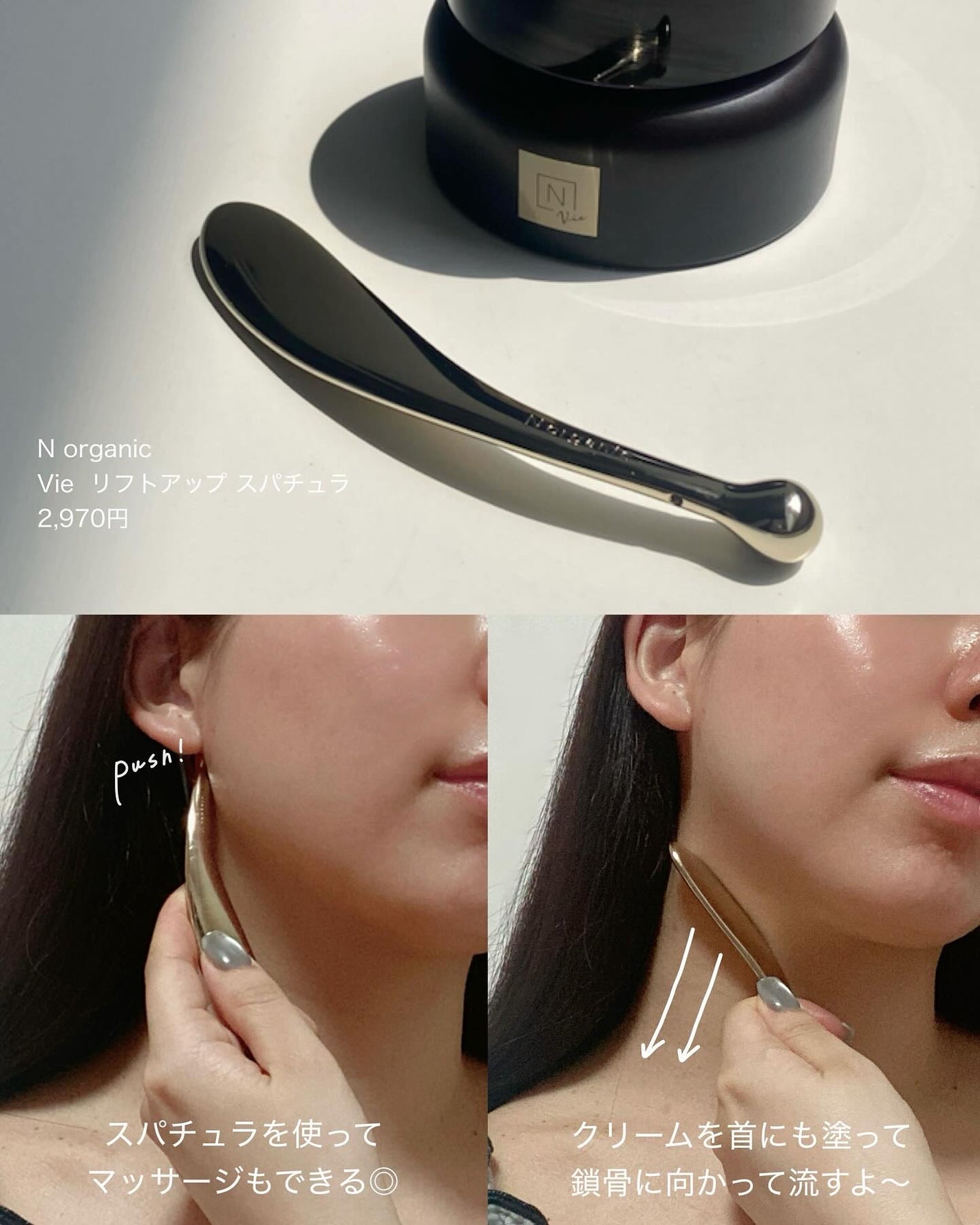 Vie ヒアルアップ リフトクリーム/N organic/フェイスクリームを使ったクチコミ(7枚目)