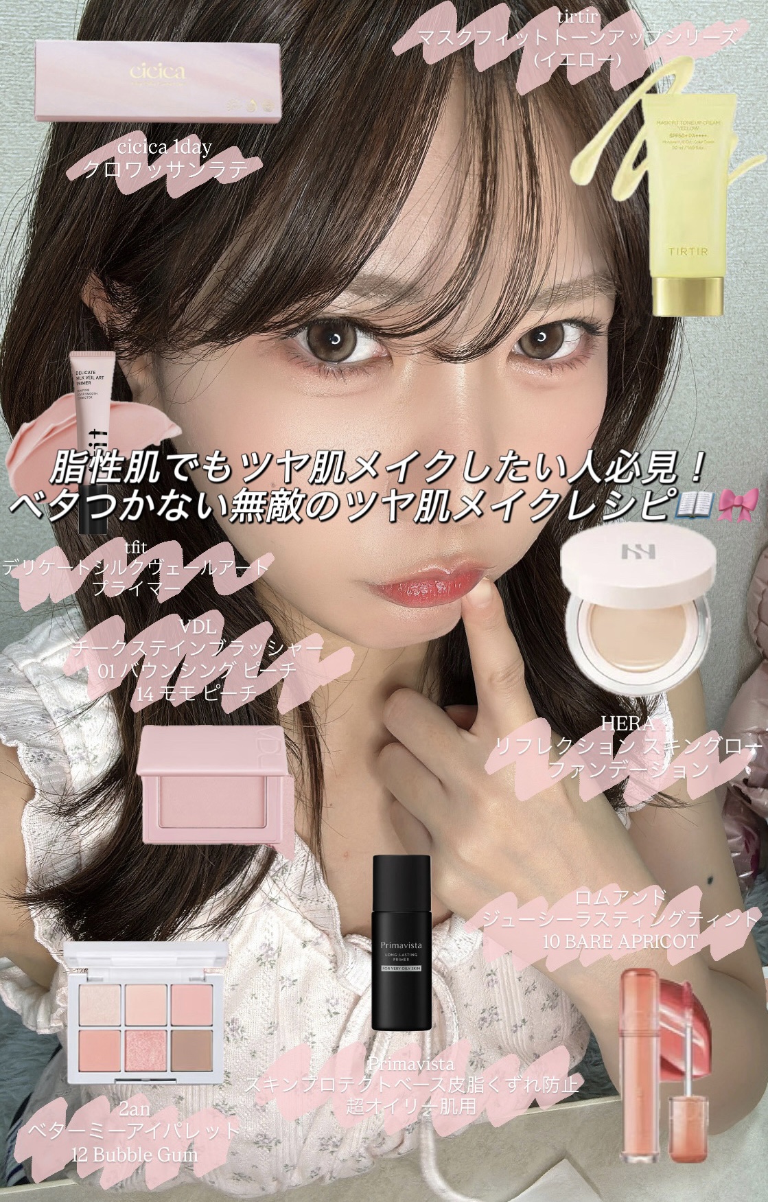 スキンプロテクトベース＜皮脂くずれ防止＞ 超オイリー肌用/プリマヴィスタ/化粧下地を使ったクチコミ（1枚目）