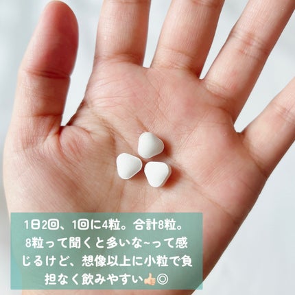 アクアブルーム/メディタミン/美容サプリメントを使ったクチコミ(3枚目)