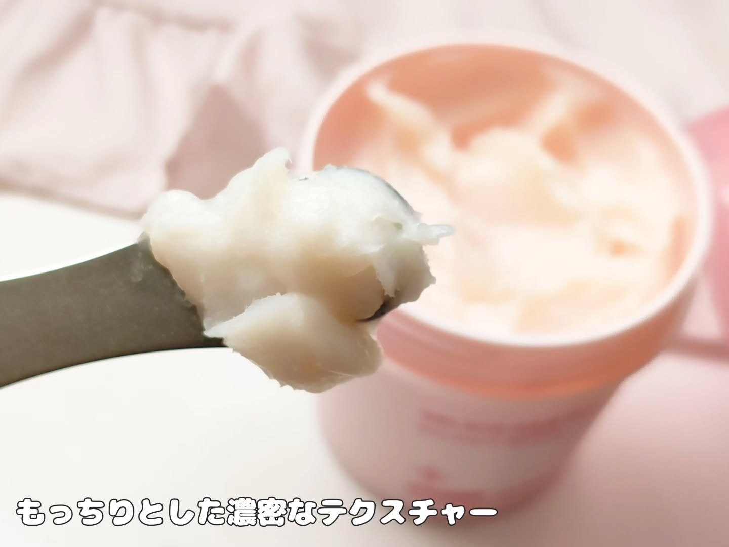 リペアターンジェラートヘアパック バウンシーベリー/リリーイブ/洗い流すヘアトリートメントを使ったクチコミ（3枚目）