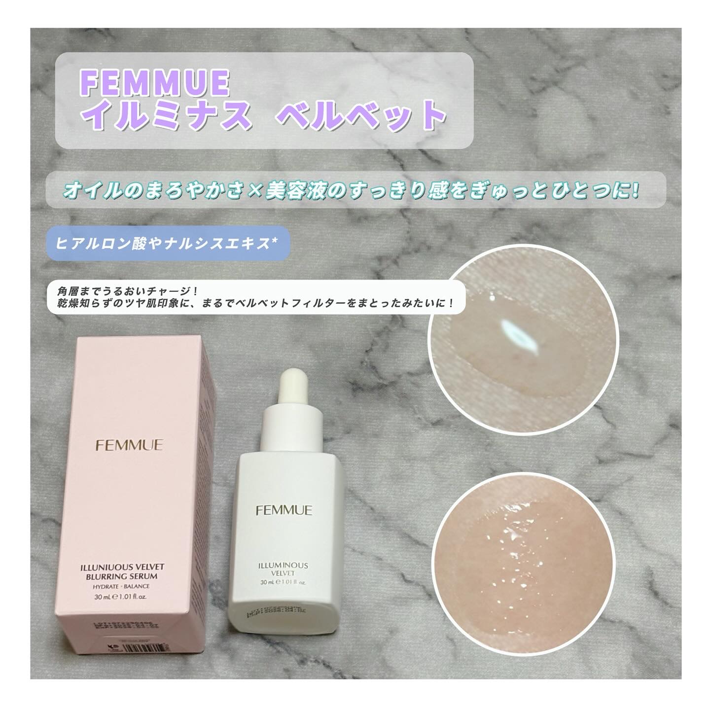 ドリームグロウマスク HR(保水・保湿)/FEMMUE/シートマスク・パックを使ったクチコミ（2枚目）