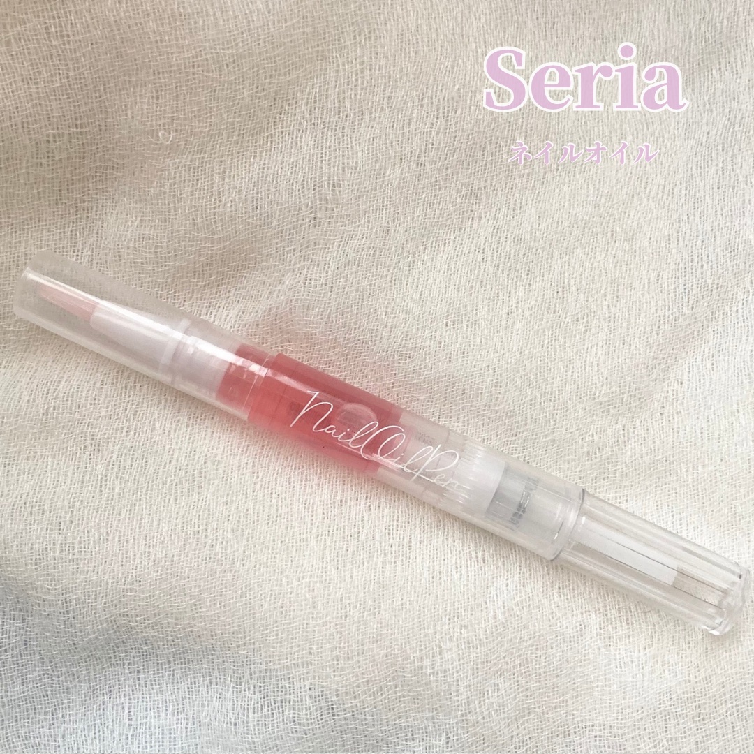 SH ネイルオイルペン ブラシタイプ/セリア/ネイルオイル・トリートメントを使ったクチコミ（1枚目）