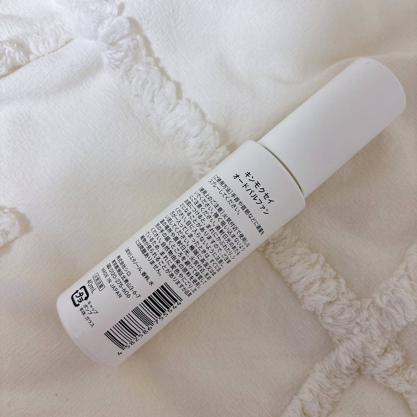 キンモクセイ オードパルファン /SHIRO/香水(レディース)を使ったクチコミ(2枚目)