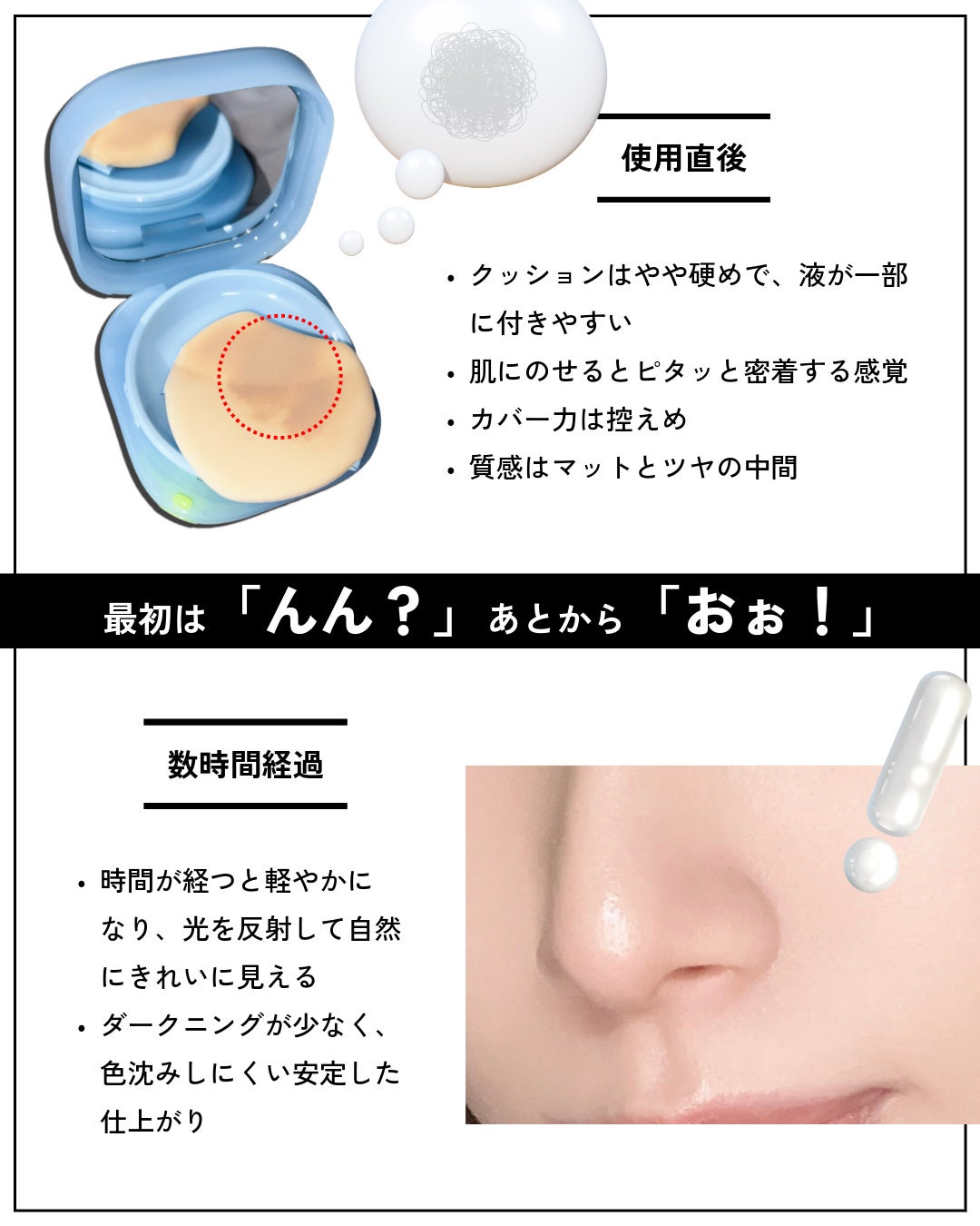 ラネージュ ネオクッション ミュイ /LANEIGE/クッションファンデーションを使ったクチコミ(3枚目)