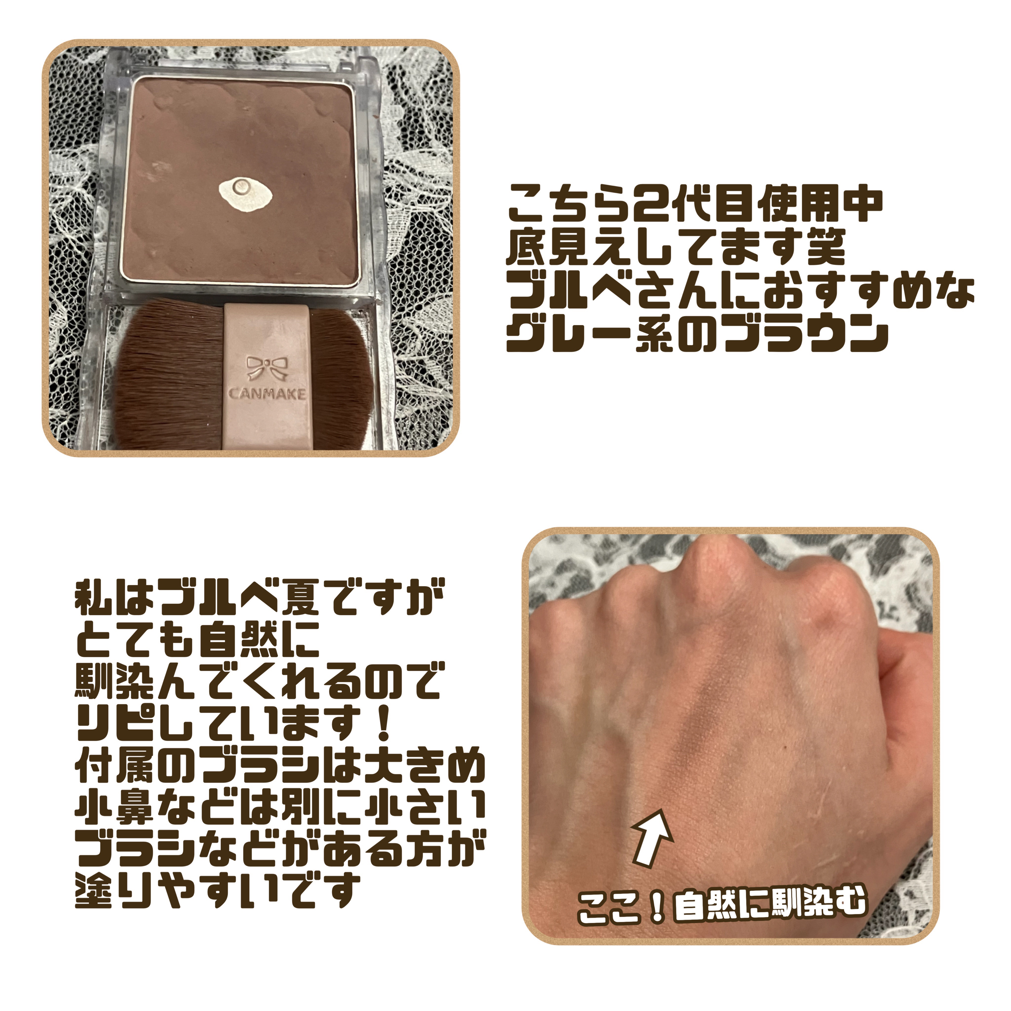 シェーディングパウダー/キャンメイク/シェーディングを使ったクチコミ（2枚目）