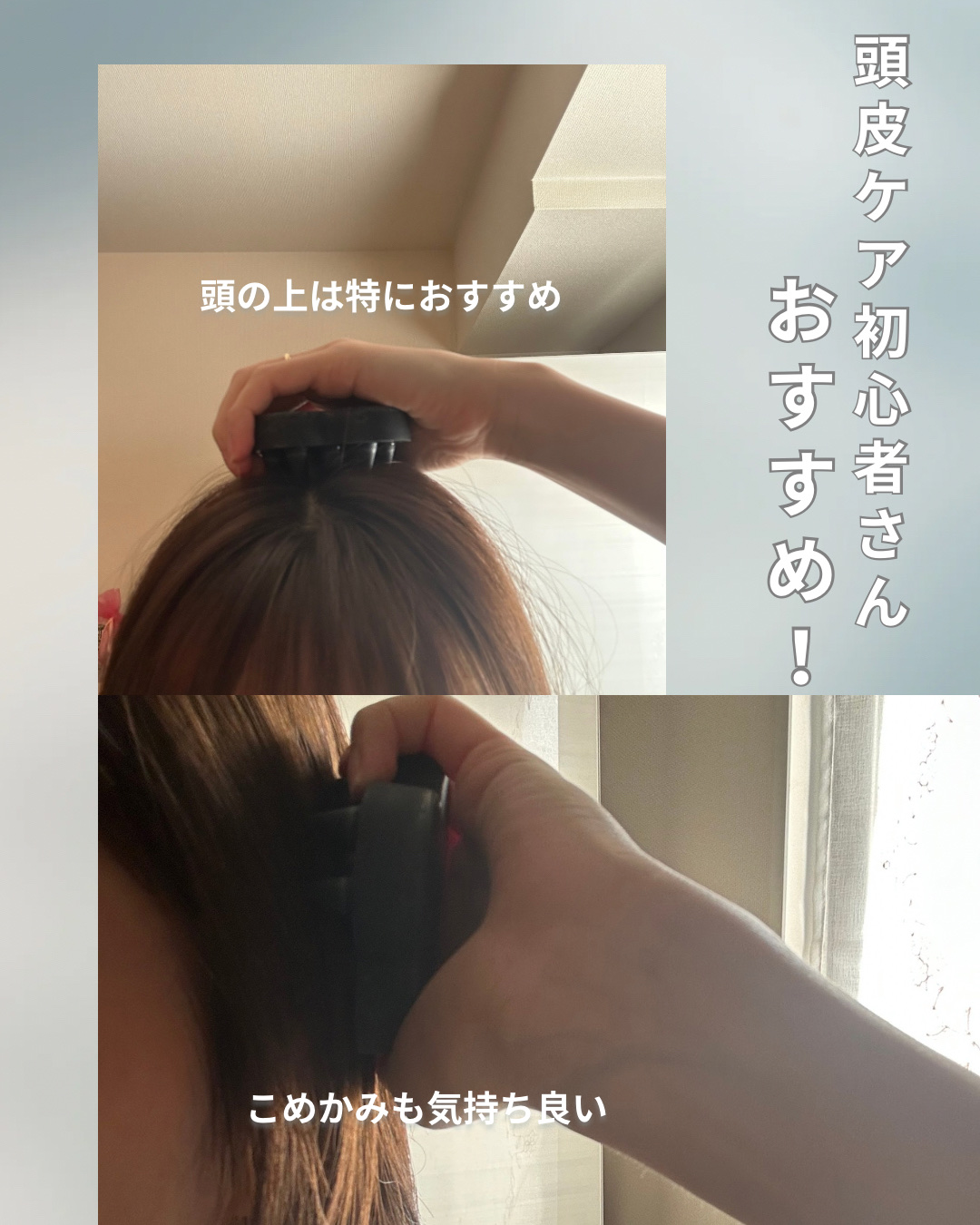 uka scalp brush kenzan/uka/スカルプブラシを使ったクチコミ（3枚目）