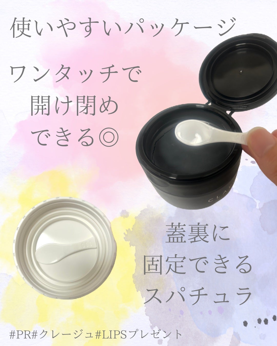 クレージュ モイスチャライジング クレンジングバーム/CLAYGE/クレンジングバームを使ったクチコミ(2枚目)