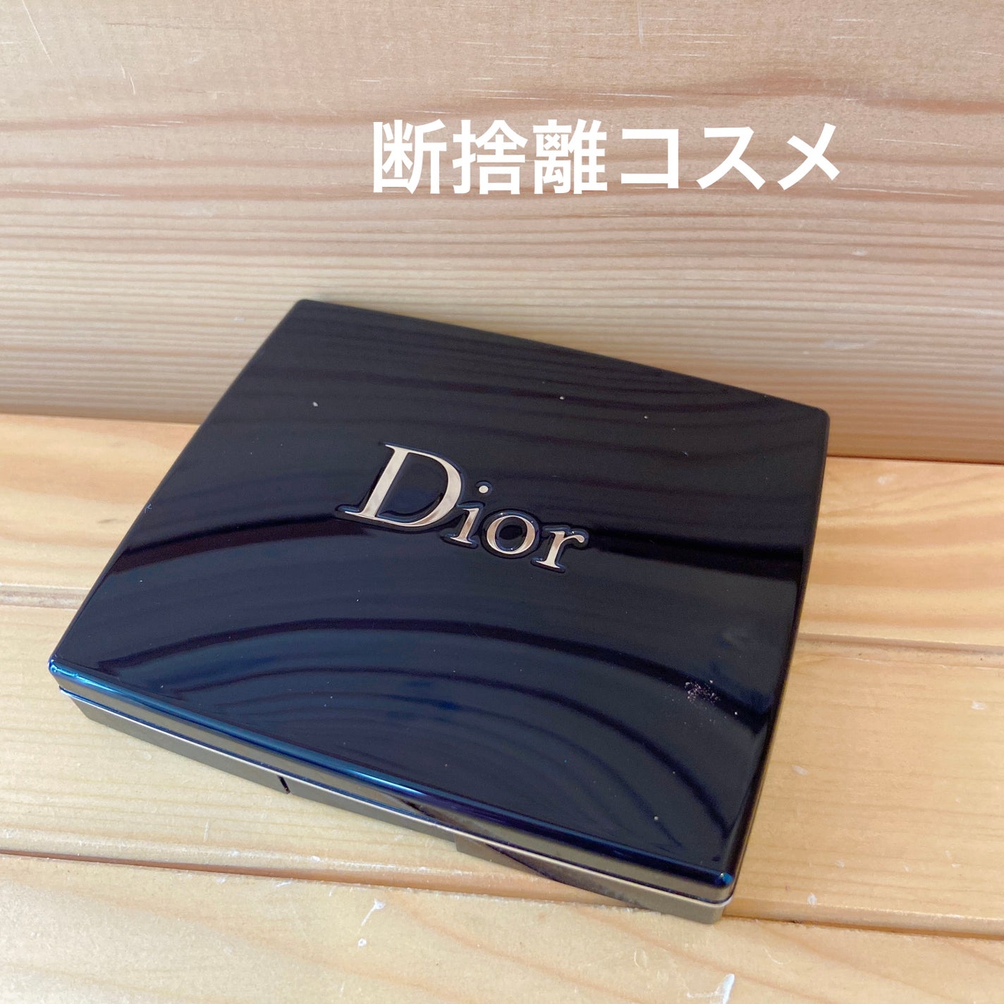 【旧】ディオールスキン ルージュ ブラッシュ/Dior/パウダーチークを使ったクチコミ(1枚目)