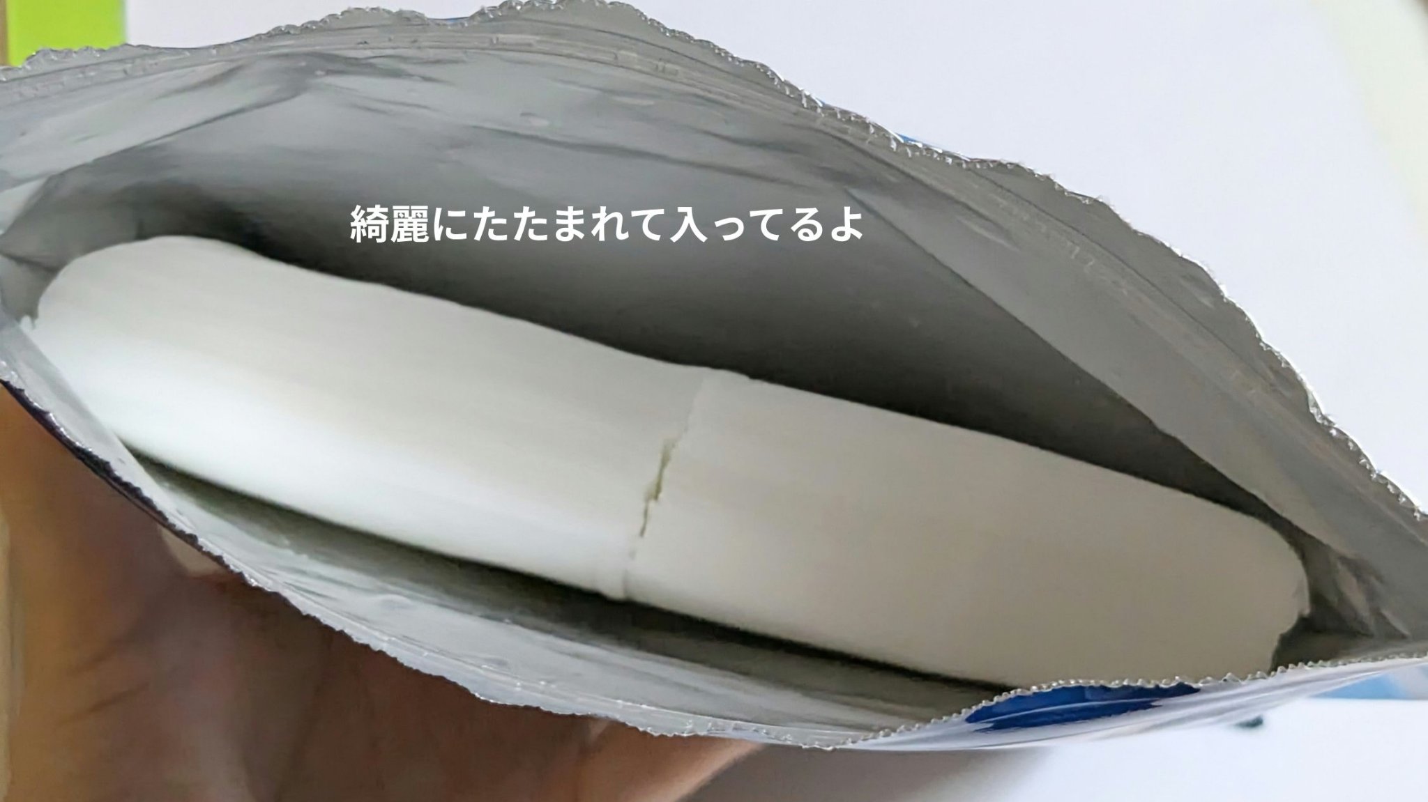 エブリユーメイク落としシート＜角質ケア＞/EVERYYOU/クレンジングシートを使ったクチコミ（2枚目）