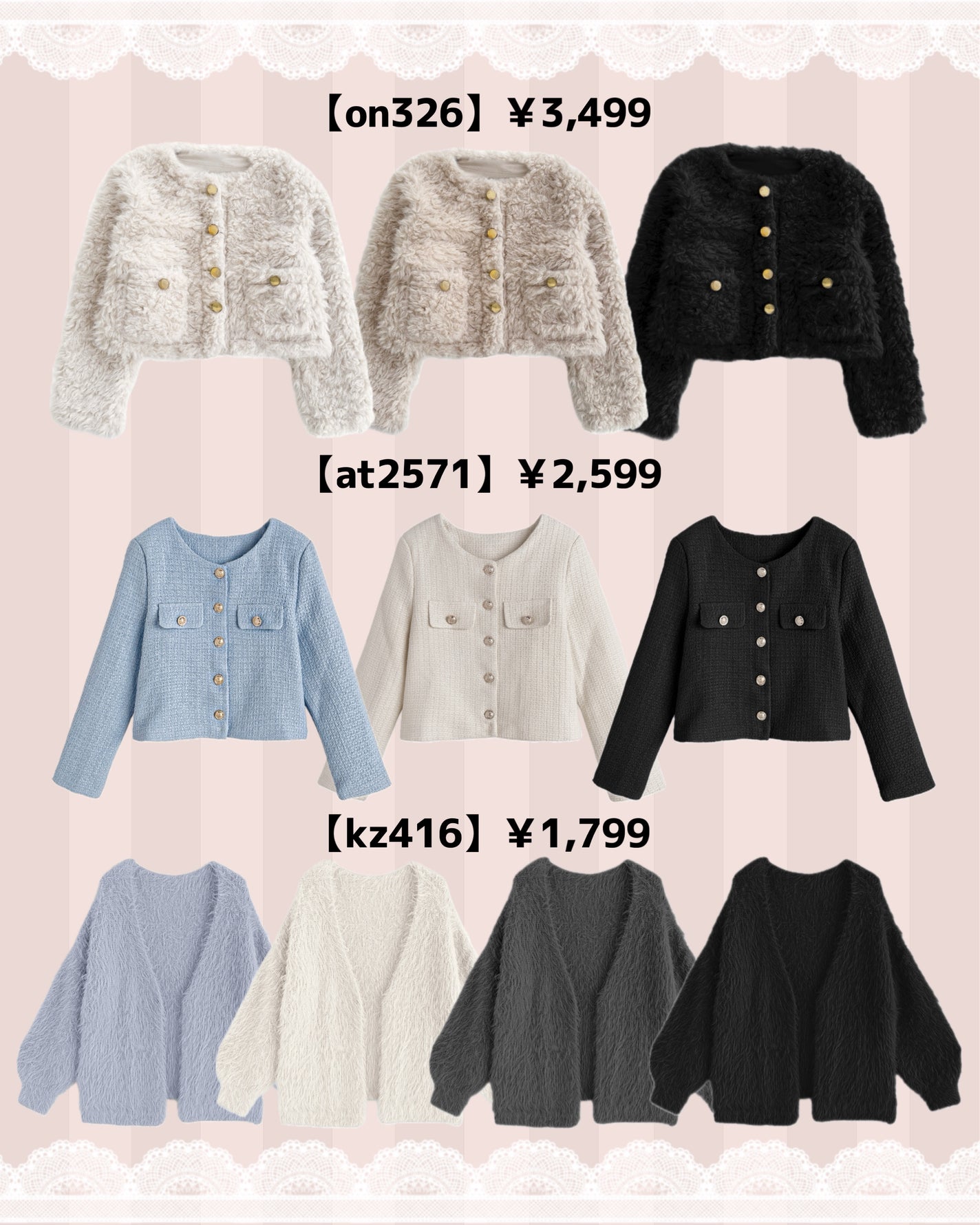 苺鈴 on LIPS 「25年秋の本命はコレ!GRL最旬アウター特集🧸🤎こんにちは、苺..」(4枚目)