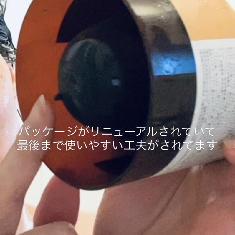 クレイクリームシャンプー（モイスト）/cocone/市販シャンプーを使ったクチコミ（2枚目）