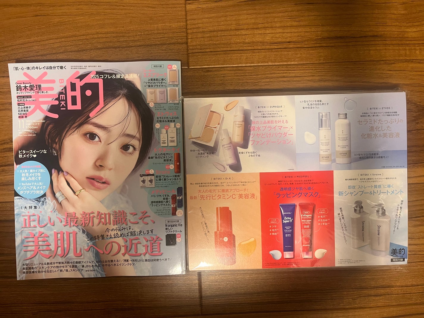 レッドラクトコラーゲンラッピングマスク/MEDIPEEL/シートマスク・パックを使ったクチコミ(1枚目)