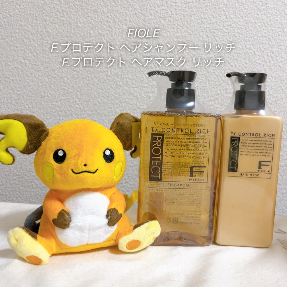 F.プロテクト ヘアマスク リッチ/FIOLE/ヘアマスク・ヘアパックを使ったクチコミ(1枚目)
