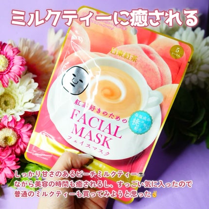 シートマスク 紅茶好きのためのロイヤルミルクティーピーチ/SHOBIDO/シートマスク・パックを使ったクチコミ(4枚目)