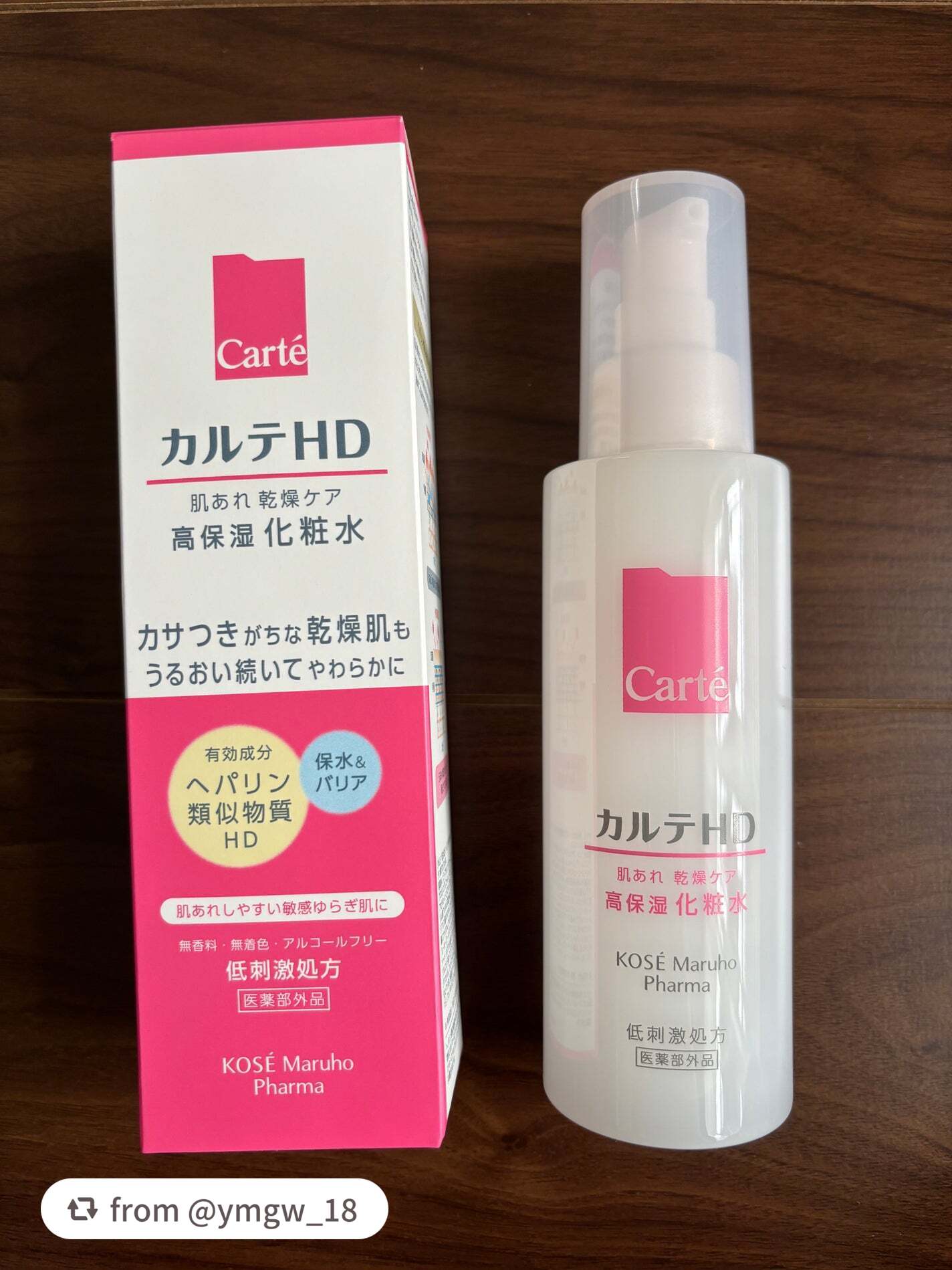 モイスチュア ローションをご紹介いただきありがとうございます🥰
これからも、皆さまのお肌に寄り添えるよう努めてまいります🌟

【ymgw_18さんから引用】

“カルテHD モイスチュア ローション

初めてLIPSでプレゼントが当たっ