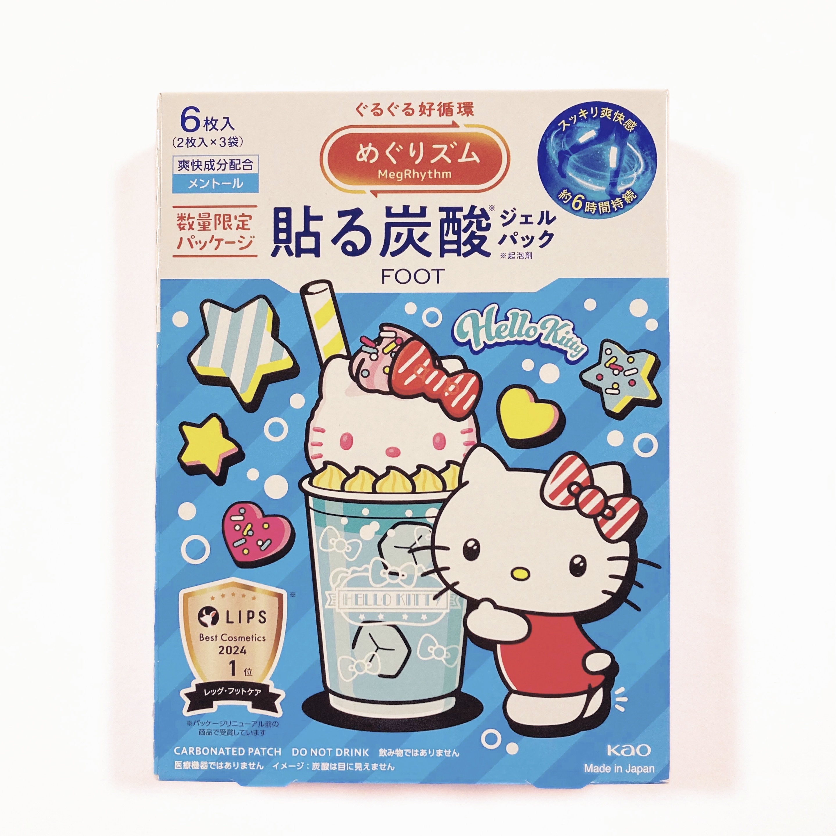 めぐりズム 貼る炭酸*1ジェルパック FOOT/めぐりズム/レッグ・フットケアを使ったクチコミ（1枚目）