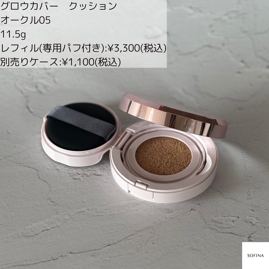 プリマヴィスタ グロウカバー クッション/プリマヴィスタ/クッションファンデーションを使ったクチコミ（2枚目）