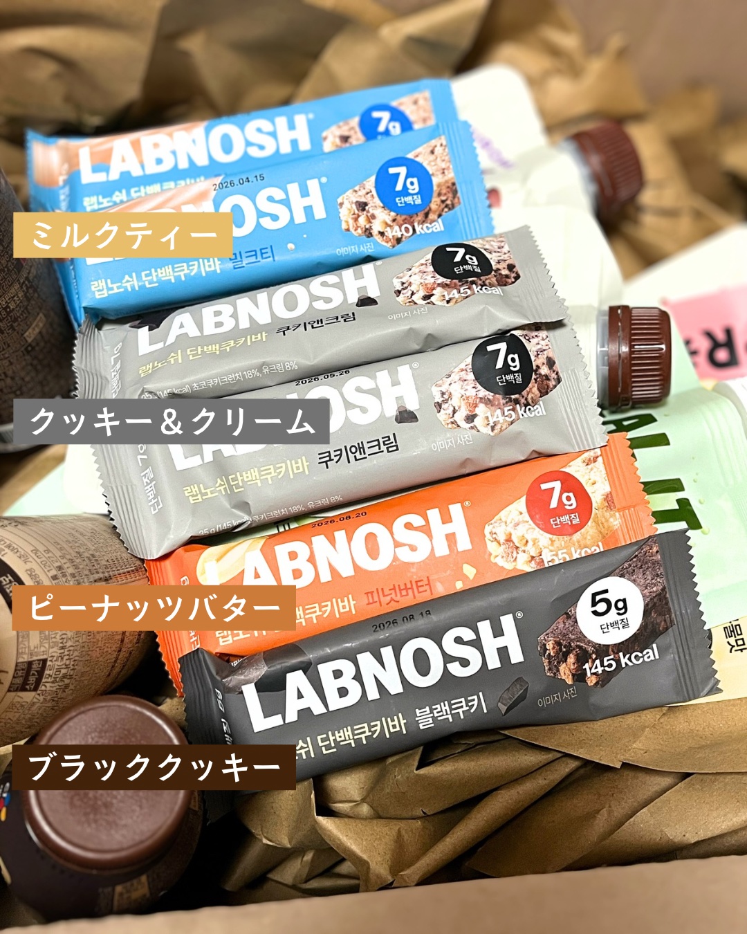 プロテインクッキーバー/LABNOSH/プロテインバーを使ったクチコミ（2枚目）