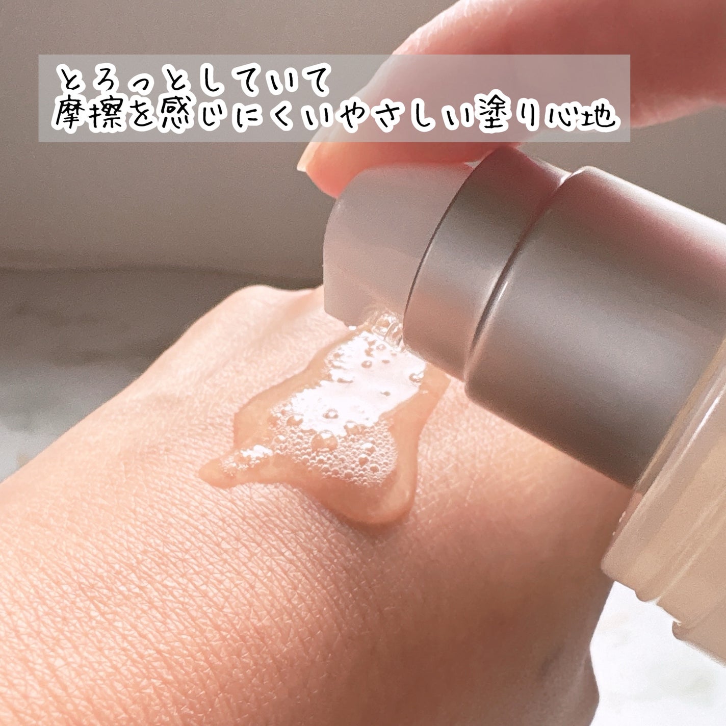 MT プロミネント・エッセンス/MTメタトロン/美容液を使ったクチコミ(3枚目)