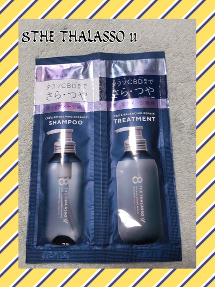 エイトザタラソ ユー CBD&リフレッシング クレンズ 美容液シャンプー/CBD&バランシング ダメージリペア 美容液ヘアトリートメント/エイトザタラソ/市販シャンプーを使ったクチコミ(2枚目)