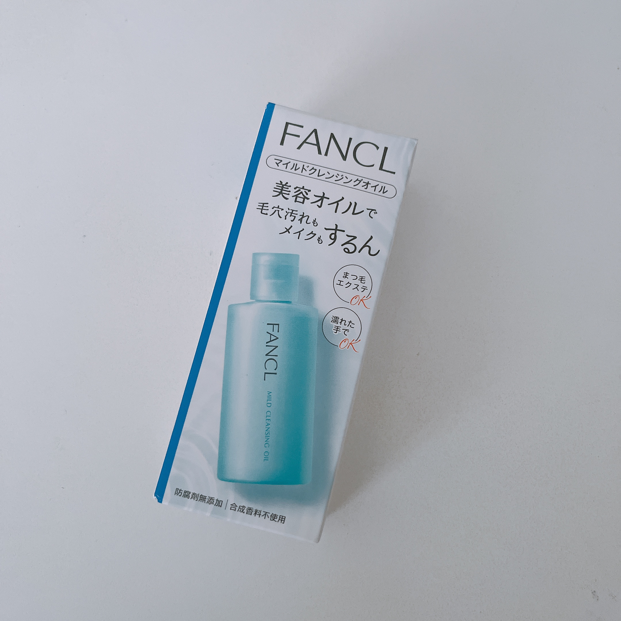 マイルドクレンジング オイル/ファンケル/オイルクレンジングを使ったクチコミ（1枚目）
