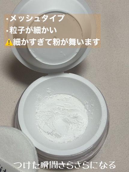 トランスルーセントセットフィニッシングパウダー/TFIT/ルースパウダーを使ったクチコミ(3枚目)