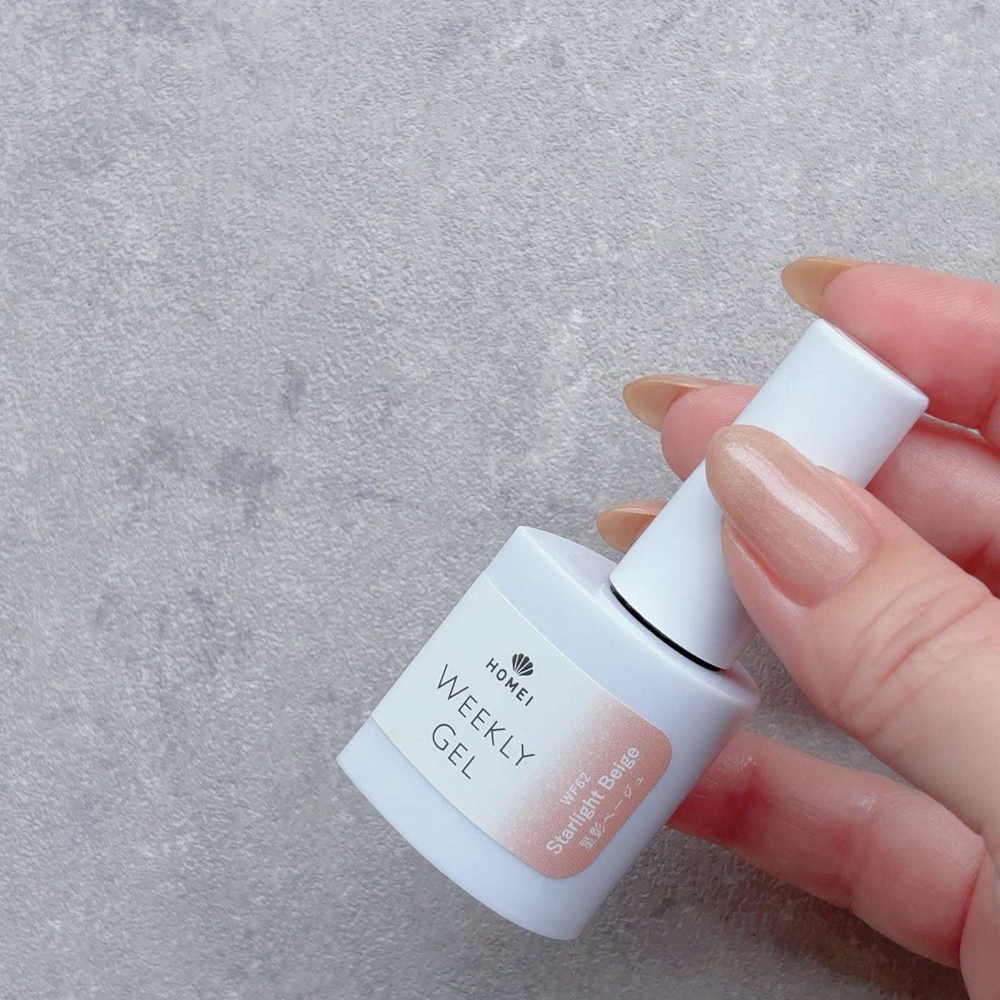 HOMEI ウィークリージェル/HOMEI/ジェルネイルを使ったクチコミ(4枚目)