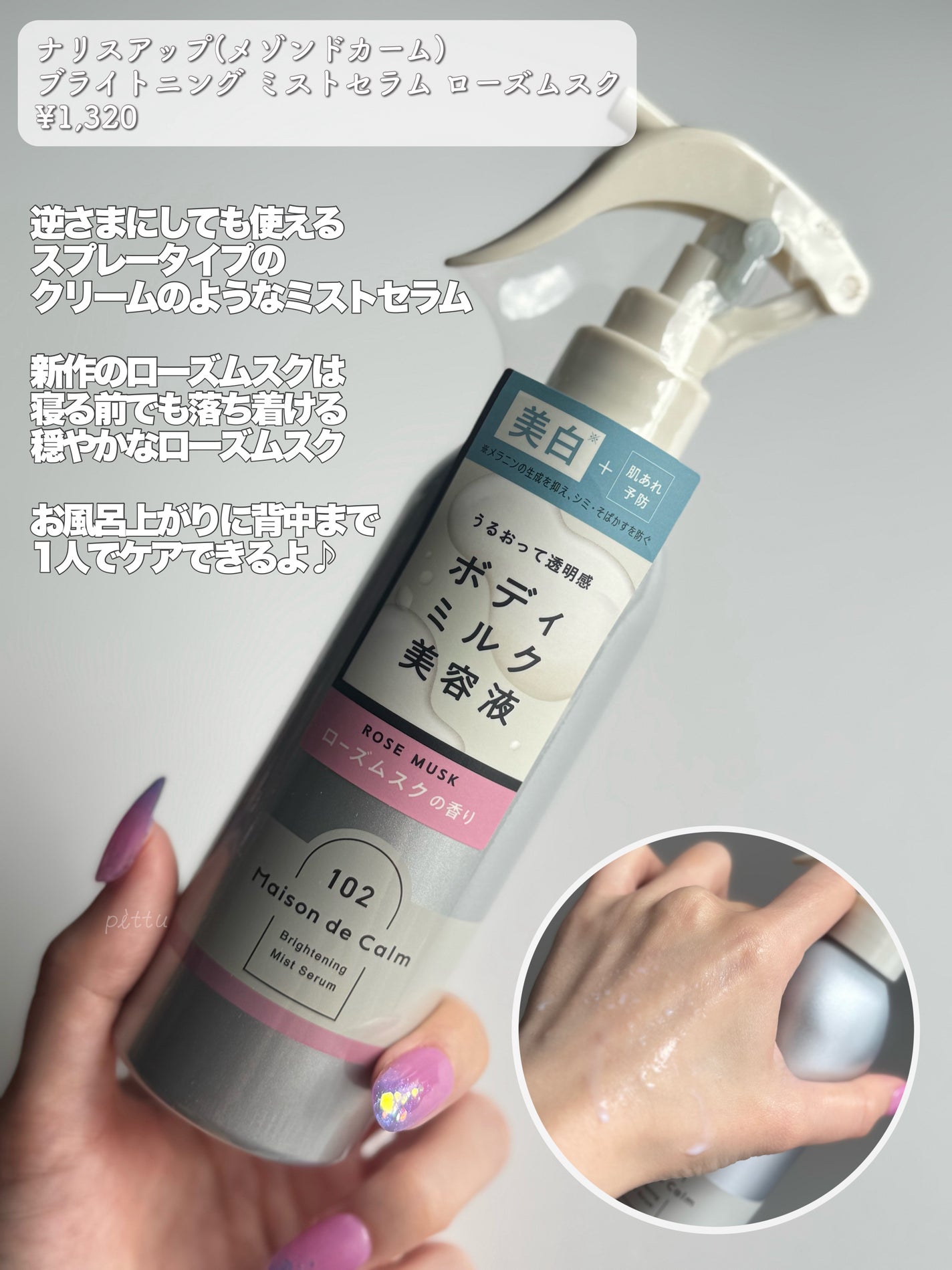 ã»ã¿ãã£ã« ã¢ã€ã¹ãã£ã©ã€ãžã³ã°ããŒã·ã§ã³/ã»ã¿ãã£ã«/ããã£ããŒã·ã§ã³ã䜿ã£ãã¯ãã³ãïŒ10æç®ïŒ