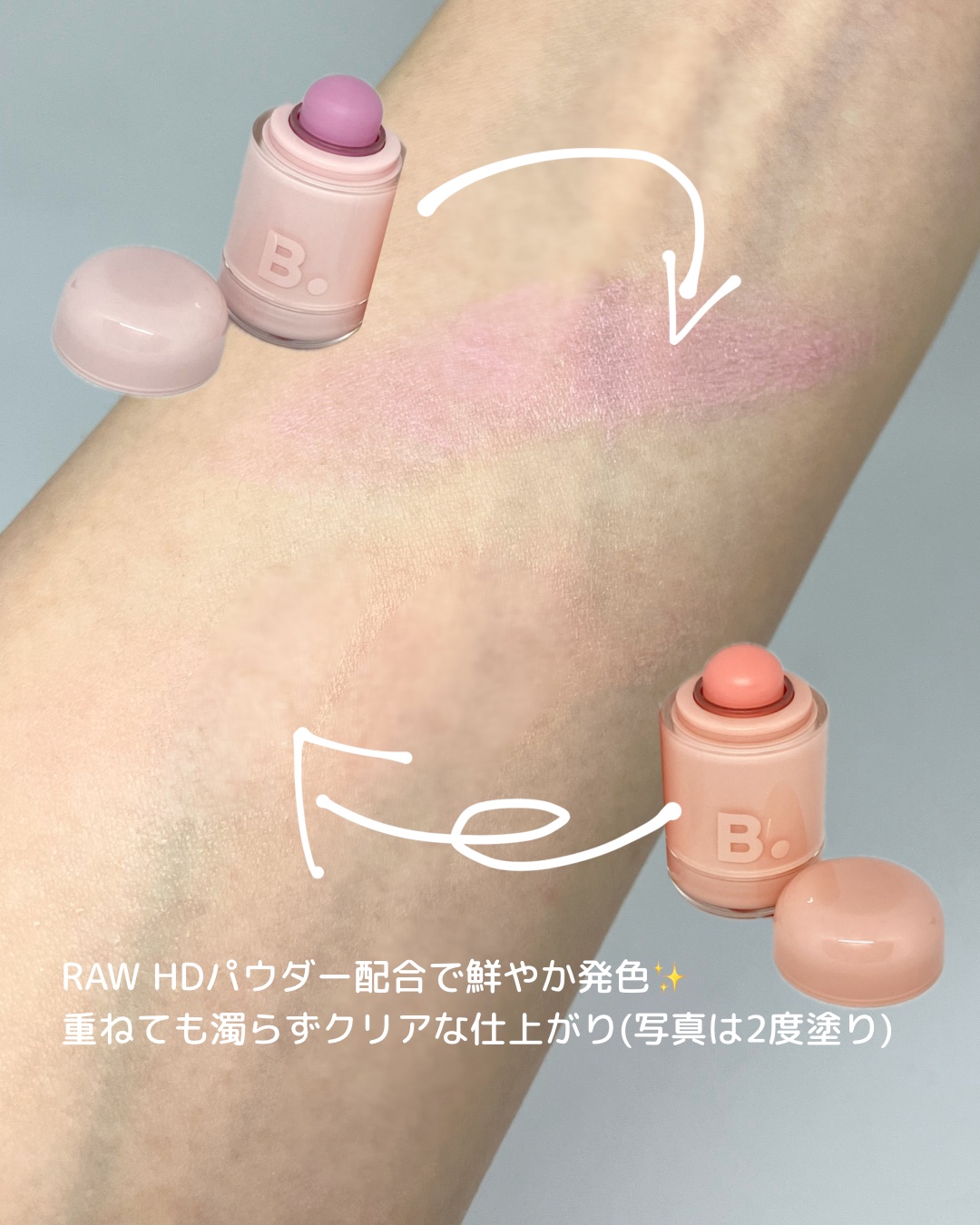 バニラコ ロマンティック ブラッシュ リップ＆チーク 03 ウィスパリング/BANILA CO/口紅を使ったクチコミ（2枚目）