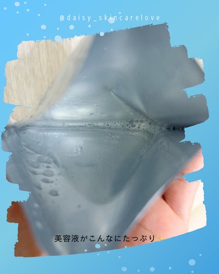 サミュ ガラクトポア ディープクリーン 2ステップマスク/SAM'U/シートマスク・パックを使ったクチコミ(5枚目)