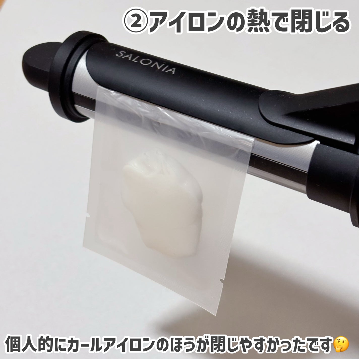 トラベル用パウチ容器/セリア/その他スキンケアグッズを使ったクチコミ(3枚目)